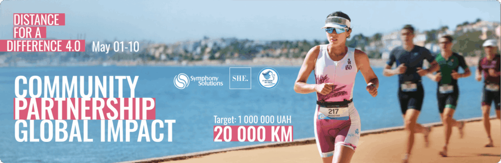 Distance for a Difference 4.0: A Global Movement to Help Children in Need  